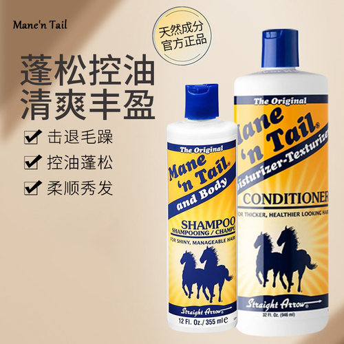 无硅油洗发水滋养修护护发素