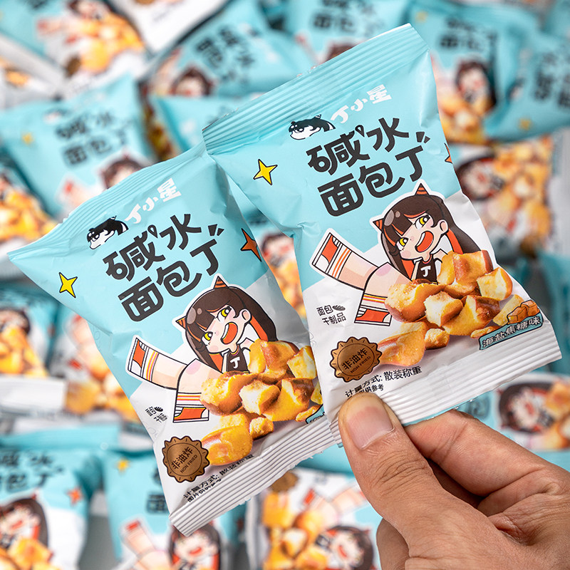 优乐麦零食面包丁海盐焦糖面包碎碱水丁好吃的零食休闲食品小吃