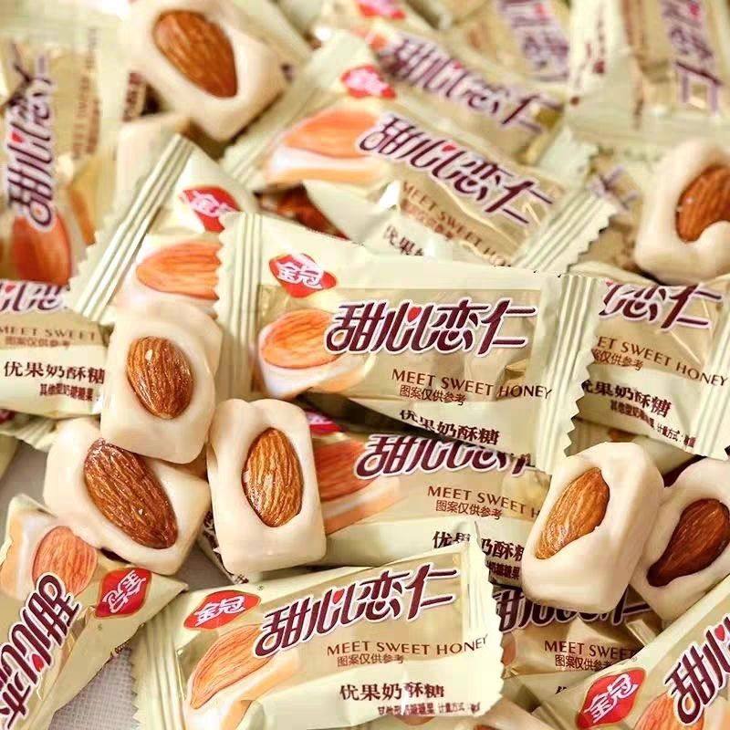 金冠正宗甜心恋仁优果奶酥杏仁硬糖结婚喜糖糖果巴旦木奶香果仁