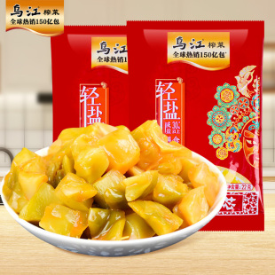 乌江涪陵榨菜萝卜丁22g脆口榨菜芯萝卜下饭菜小袋装 便携酸爽开胃