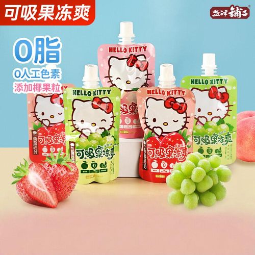 可吸果冻三丽鸥联名库洛米草莓味