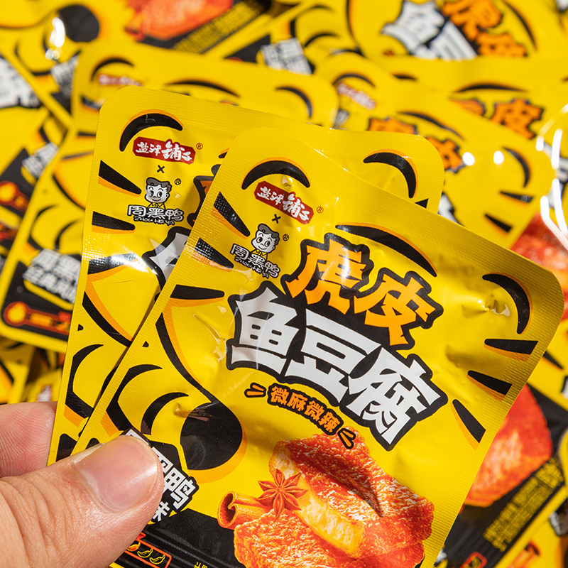 盐津铺子虎皮鱼豆腐周黑鸭联名微麻微辣休闲零食小吃食品解馋豆干