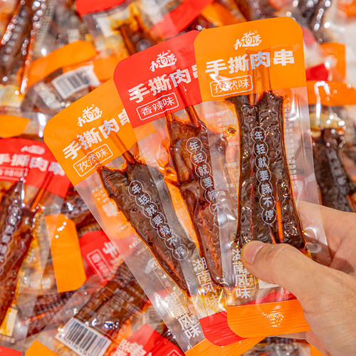 九道湾手撕肉串鸭肉干湖南特产