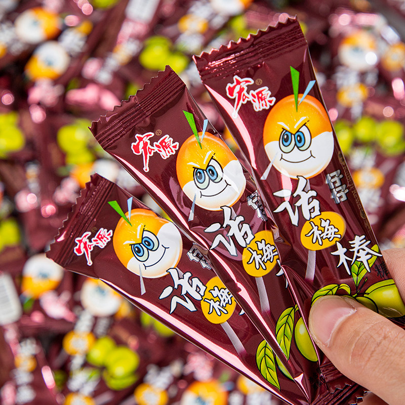 宏源仔仔棒话梅棒棒糖儿童糖果怀旧零食话梅糖休闲解馋小吃批发