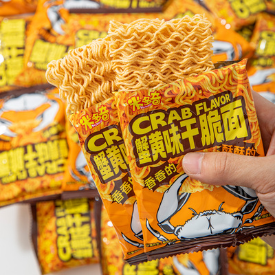 米多奇蟹黄干脆面掌心脆干吃方便面办公室休闲食品小吃零食出游