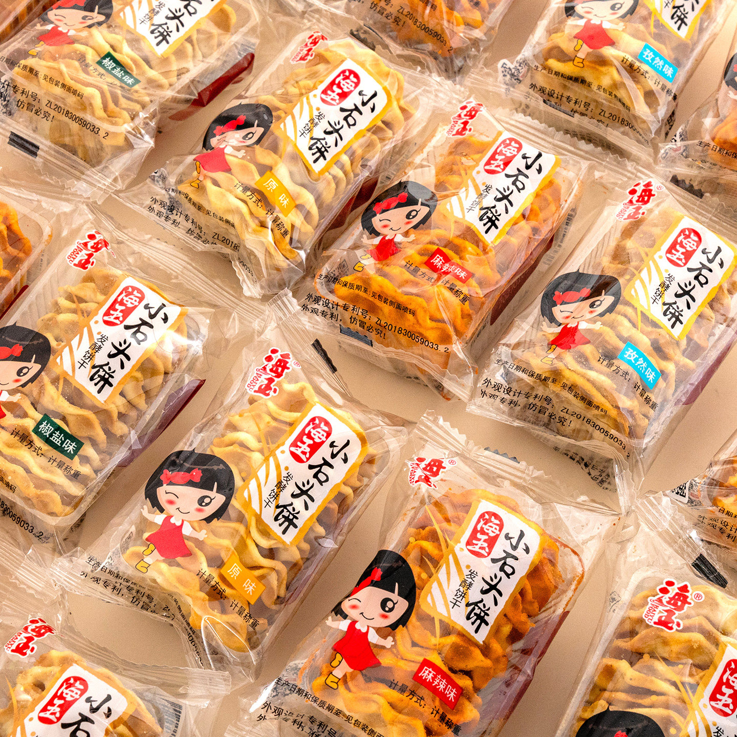 海玉小小石头饼珍珠饼原味孜然椒盐麻辣番茄味石子馍独立包装零食图片
