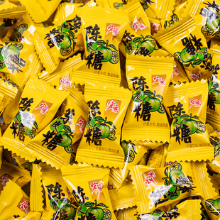 宏源陈皮糖果话梅糖正品硬糖结婚喜糖散装前台接待橙皮糖儿童零食