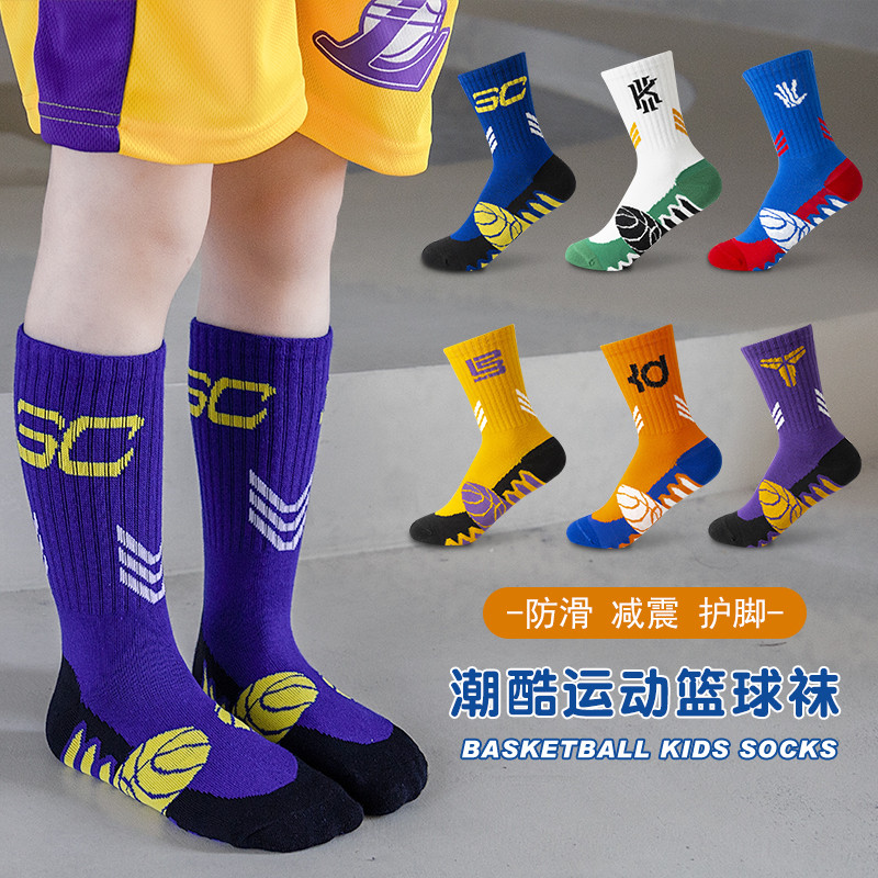 儿童篮球袜男童袜子春秋中筒潮袜