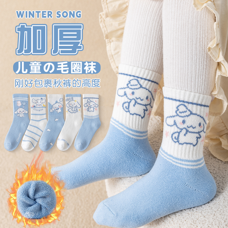 儿童袜子秋冬加厚加绒卡通毛圈袜