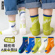 儿童袜子男童袜纯棉袜子春秋季 中筒袜防臭运动男女童袜中大童棉袜