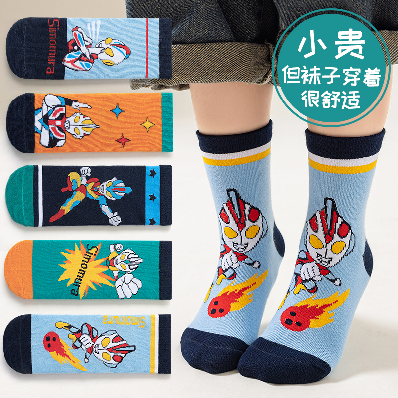 儿童袜子男童春秋款中筒袜