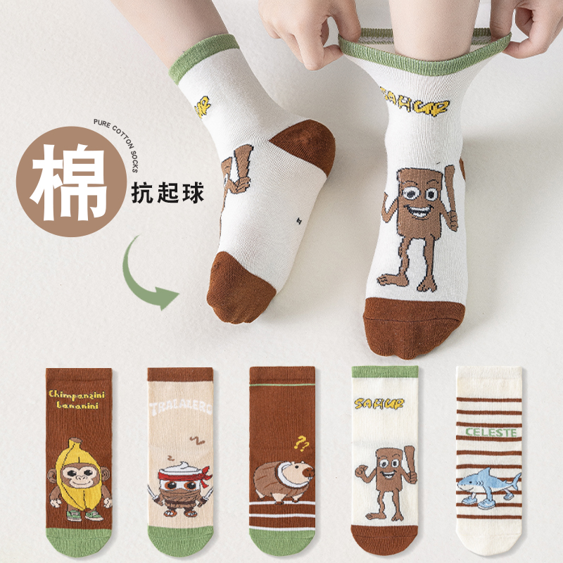 儿童袜子男童春秋款精梳棉运动
