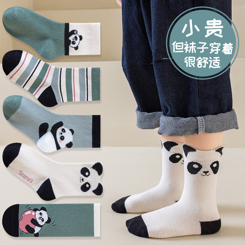 儿童袜子男童春秋款精梳棉中筒袜