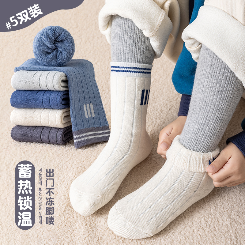 儿童袜子男童纯棉a类中筒袜