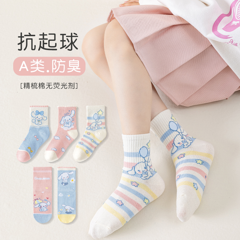 精梳棉宝宝春秋款卡通可爱棉袜