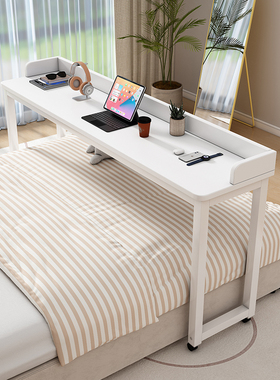 床边桌跨床桌可移动升降桌床上电脑桌懒人学习办公桌实木长条书桌