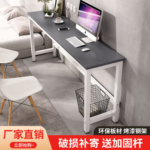 定制书桌电脑桌长条桌长方形靠墙加高桌子学习桌床尾桌学生培训桌