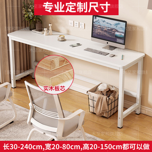 实木窄长条桌工作台学习桌写字桌客厅家用电脑桌书桌靠墙床尾桌子