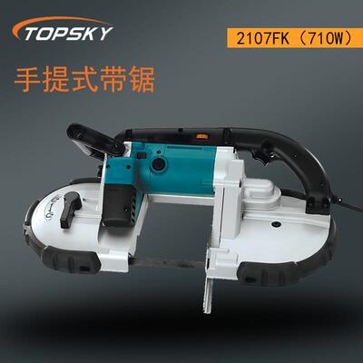 手提式带锯 结构坚固 优越平衡 便携灵活 2107FK（710W）T5