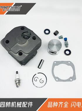 油锯配件HUS372 371 371 365气缸总成 缸体 缸套活塞配件