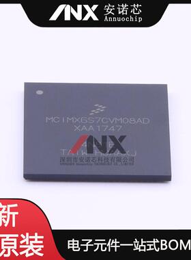 原装MCIMX6S7CVM08AC MCIMX6S7CVM08AD AB MCU嵌入式微控制器芯片