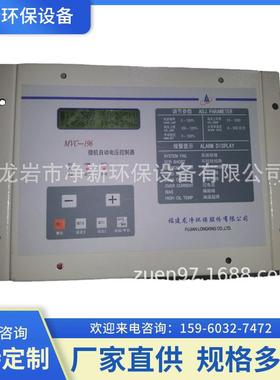MVC196 数字电压控制器