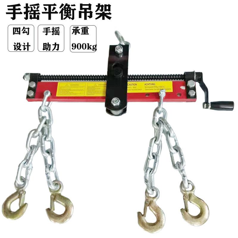 发动机平衡器可移动引擎支架发动机吊机平衡架翻转吊架吊机2000LB