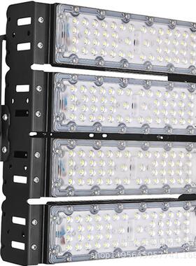 30W40W50W60W100W120W150W200WLED模组灯具隧道灯 投光灯外壳套件