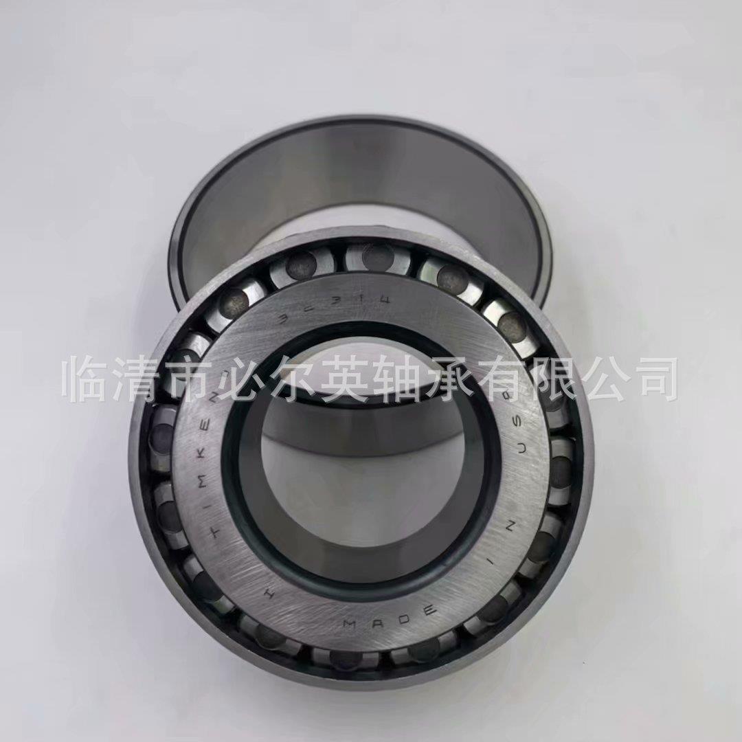 英制非标单列圆锥滚子轴承大全 7913 33120x2A HM2780/20A