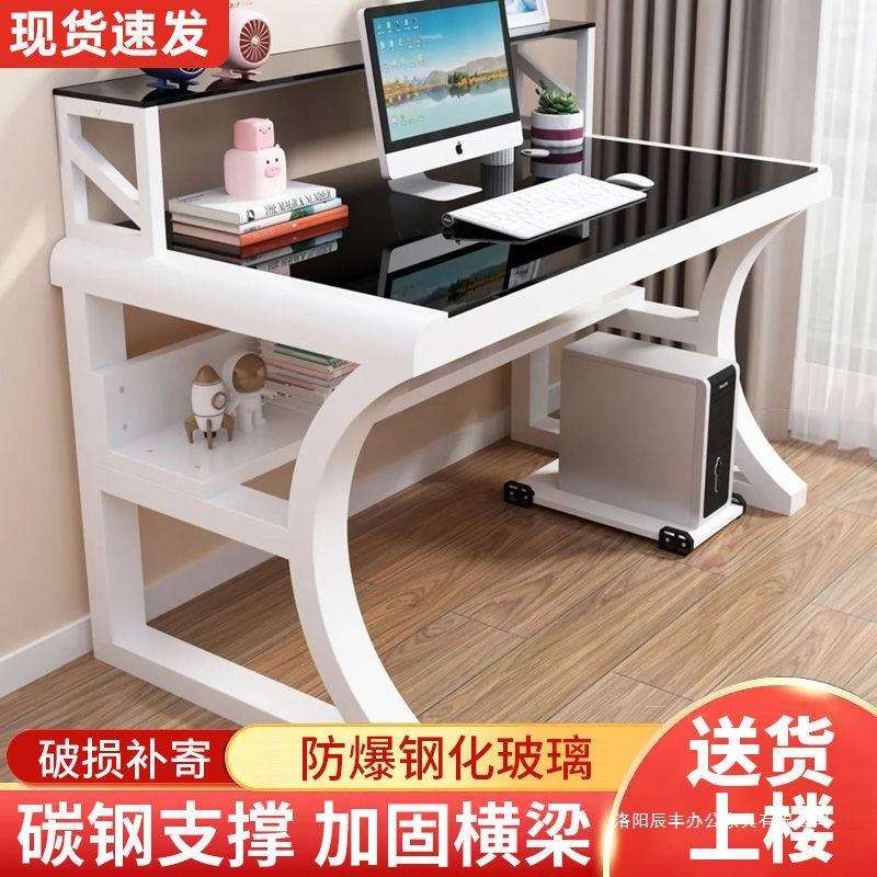 电脑台式桌卧室小户型现代简约钢化玻璃家用学生写字电脑办公书桌