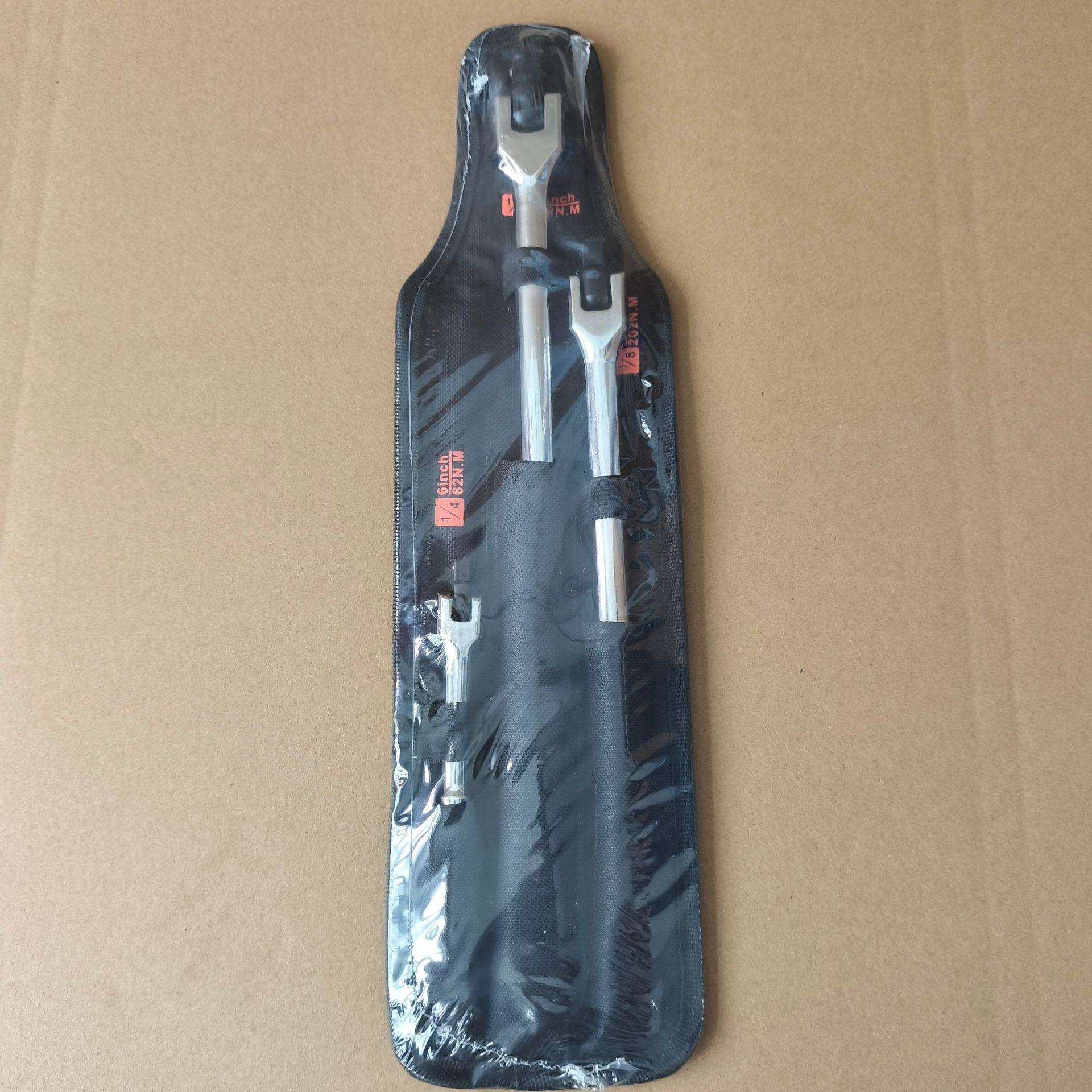 胶圈款F杆转向扳手加力套筒扳手3件套小飞 1/4 中飞3/8