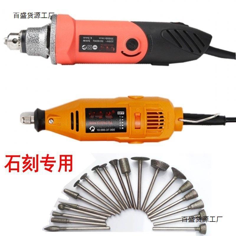 220v调速小电磨机小型手持大理石碑花岗岩瓷砖雕刻机磨头刻字机