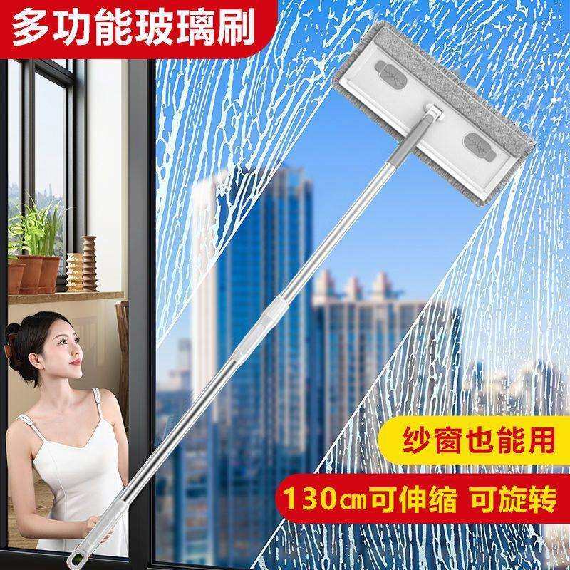 多功能玻璃清洗高层擦玻璃可伸缩纱窗刮水清洁刷家用保洁余间,玩具/童车/益智/积木/模型,毛绒/玩偶/公仔/布艺类玩具,淘宝优惠券,粉丝福利购,淘宝优惠卷