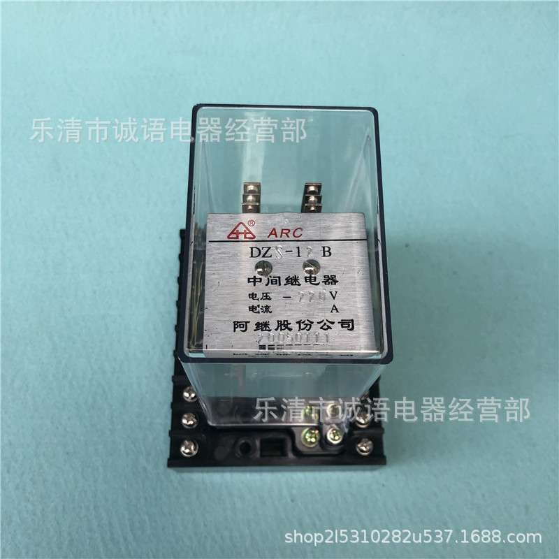 DZS-10B延时中间继电器DZS-11B 12B 13B 14B 15B 16B 220V许继