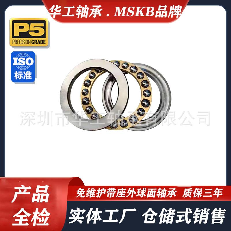 平面推力球轴承 51248M 51252 51256M 51260M 51264M 51268M 铜保