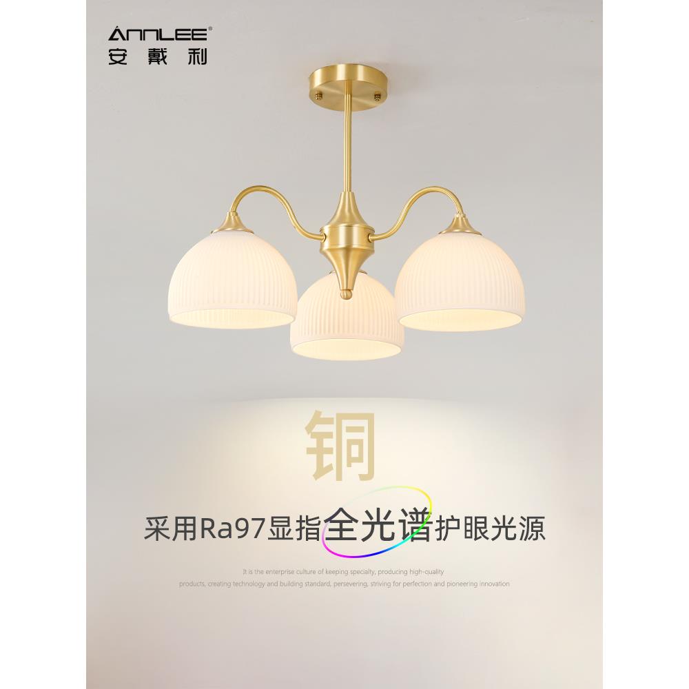 全铜餐厅灯大气轻奢客厅灯现代简约饭厅餐桌吊灯北欧卧室灯具大全