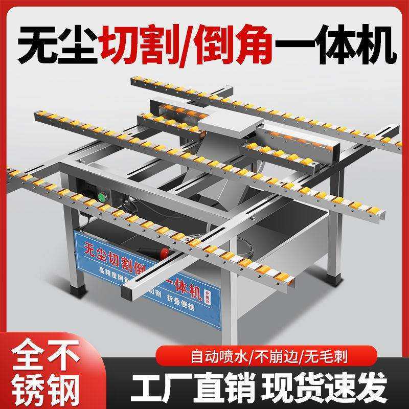 瓷砖倒角机45度磁砖倒角切割一体机磨边神器岩板大理石材无尘台式