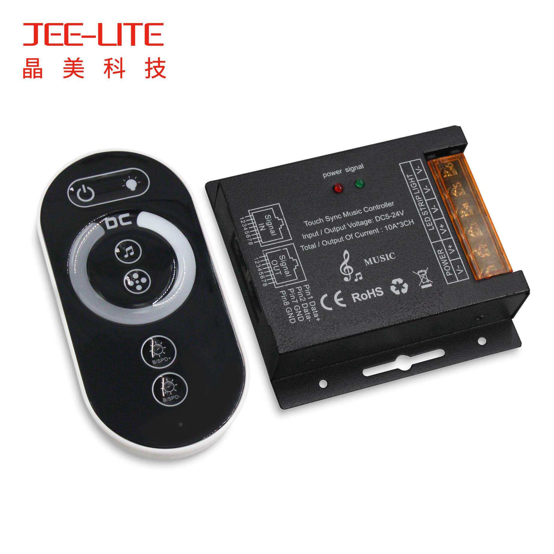 6键无线触摸同步音乐控制器 网线同步调光器 RJ45网口无数台同步