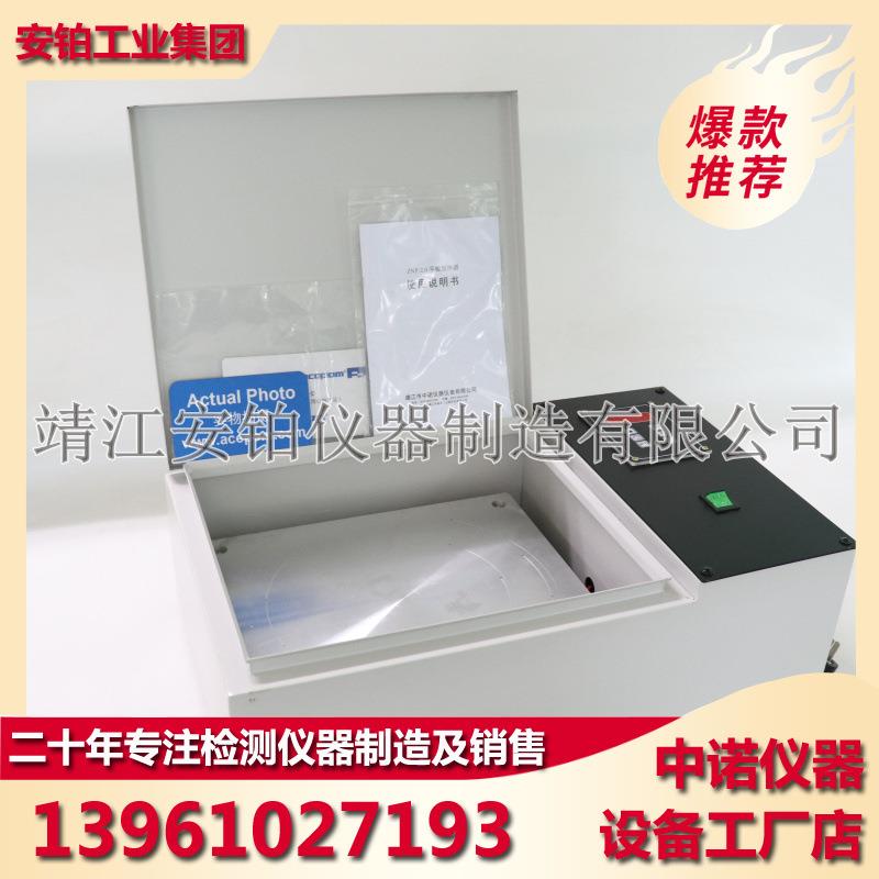 中诺平板感应轴承加热器SN608/ZNH-60/ZNPL-2.0/DMP-500厂家直销