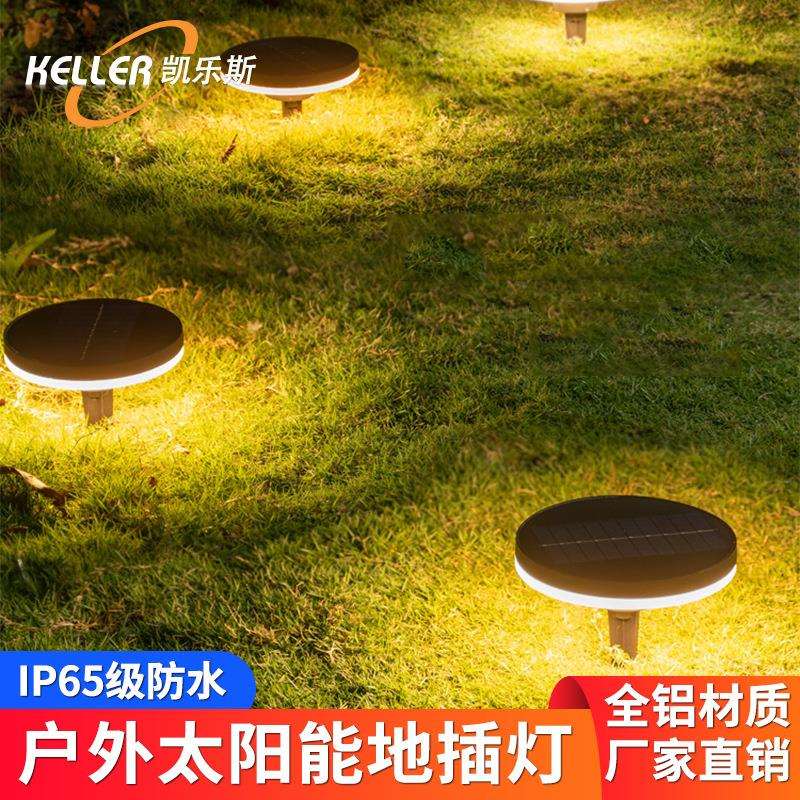 太阳能庭院草坪灯户外防水草地灯别墅花园装饰照明草坪灯扁平地插