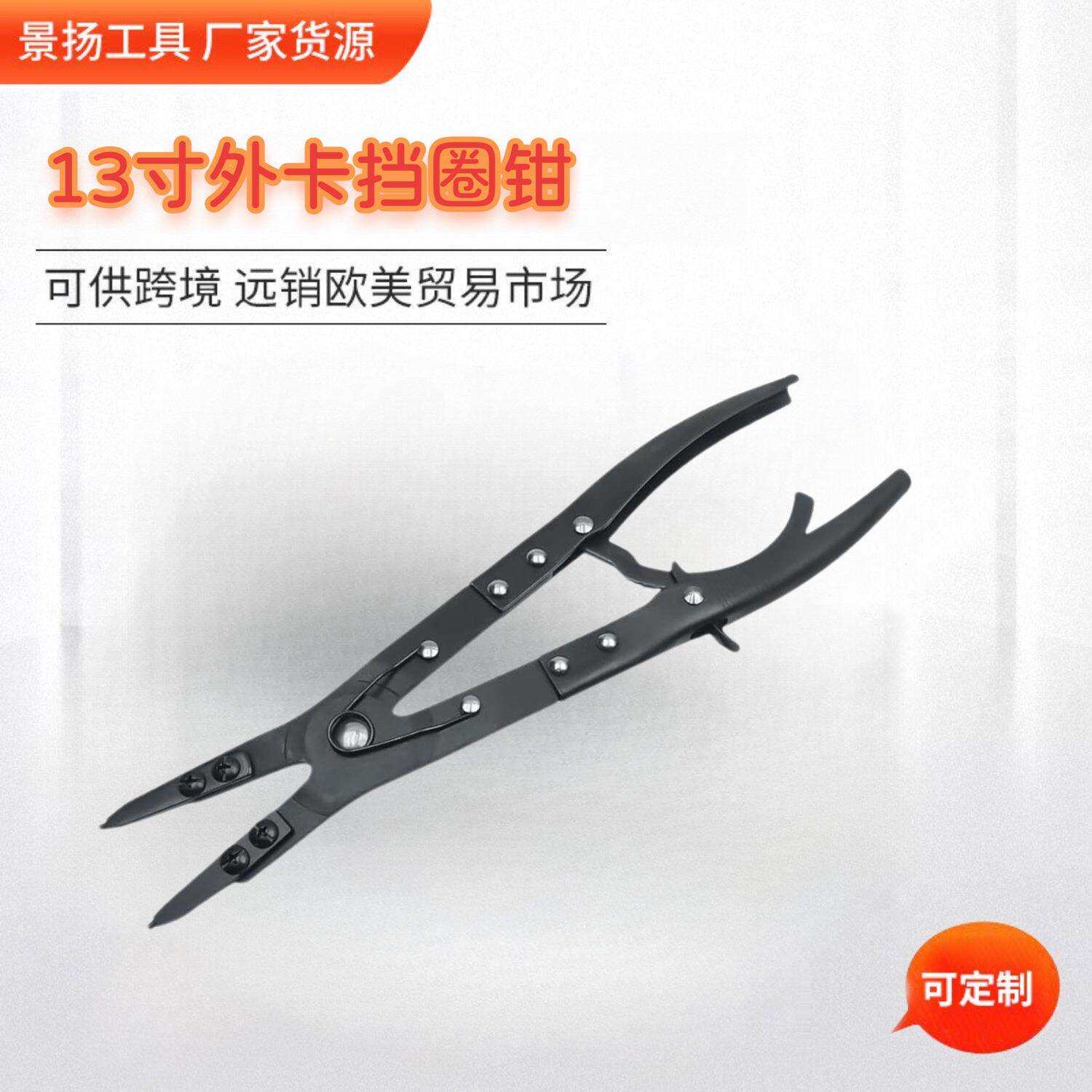 汽修工具 13寸外卡挡圈钳卡簧卡环钳 孔内卡簧