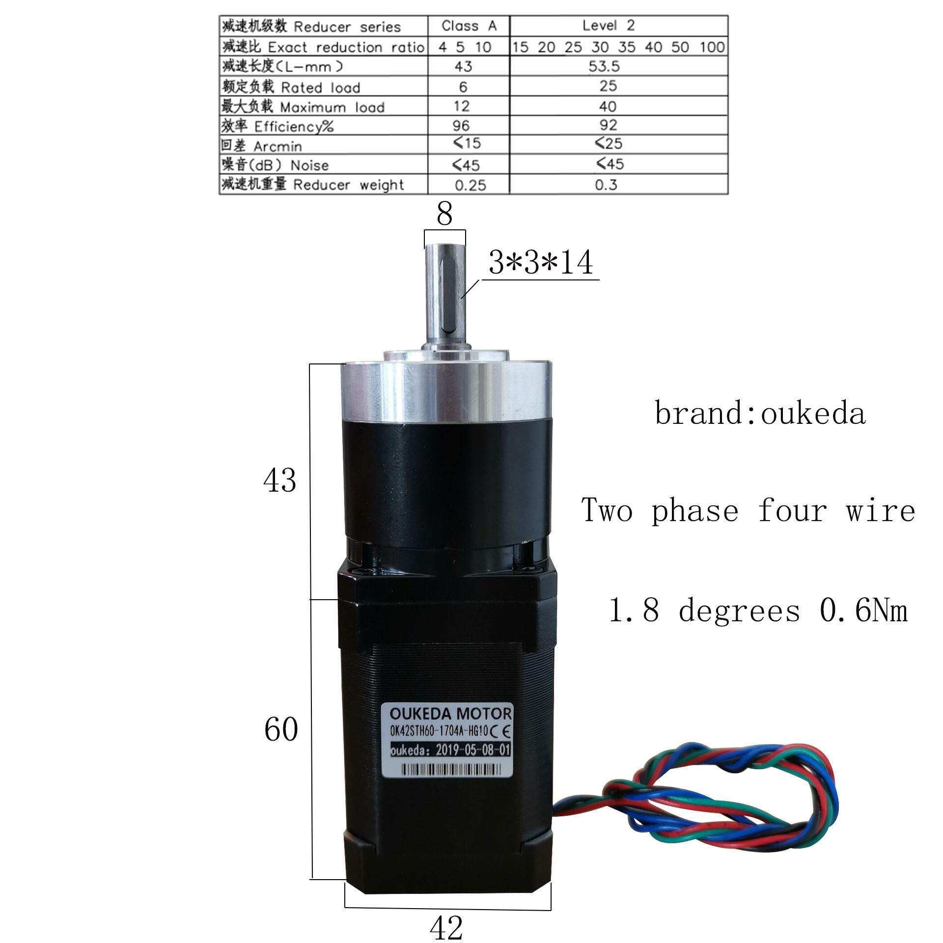 42行星减速电机 机身60 Nema17 42精密减速电机 加长机身 大力矩