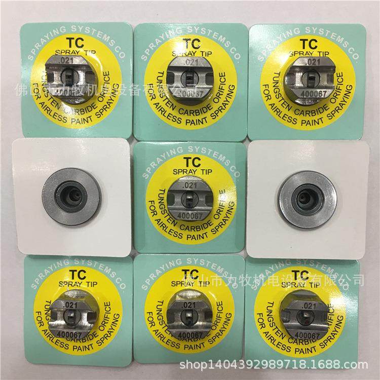 Spraying .021TP400067-TC SPRAY TIP 斯普瑞碳化钨TC喷嘴