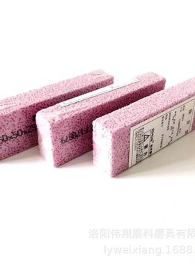 蜂窝泡泡石150x50x25mmPA 80# 汽车模具抛光用气孔油石