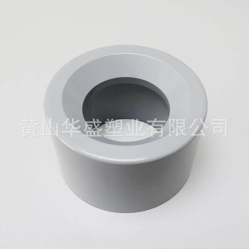 DN250*200upvc给水补芯 国标280*225pvc-u给水卜申接头