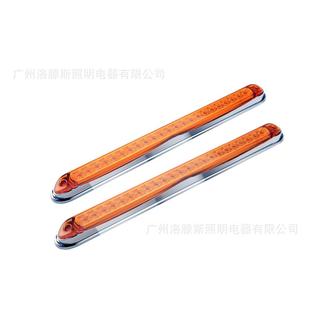 45cm 23LED大巴长条高位刹车灯卡车尾灯卡车前挡泥板车灯爆闪