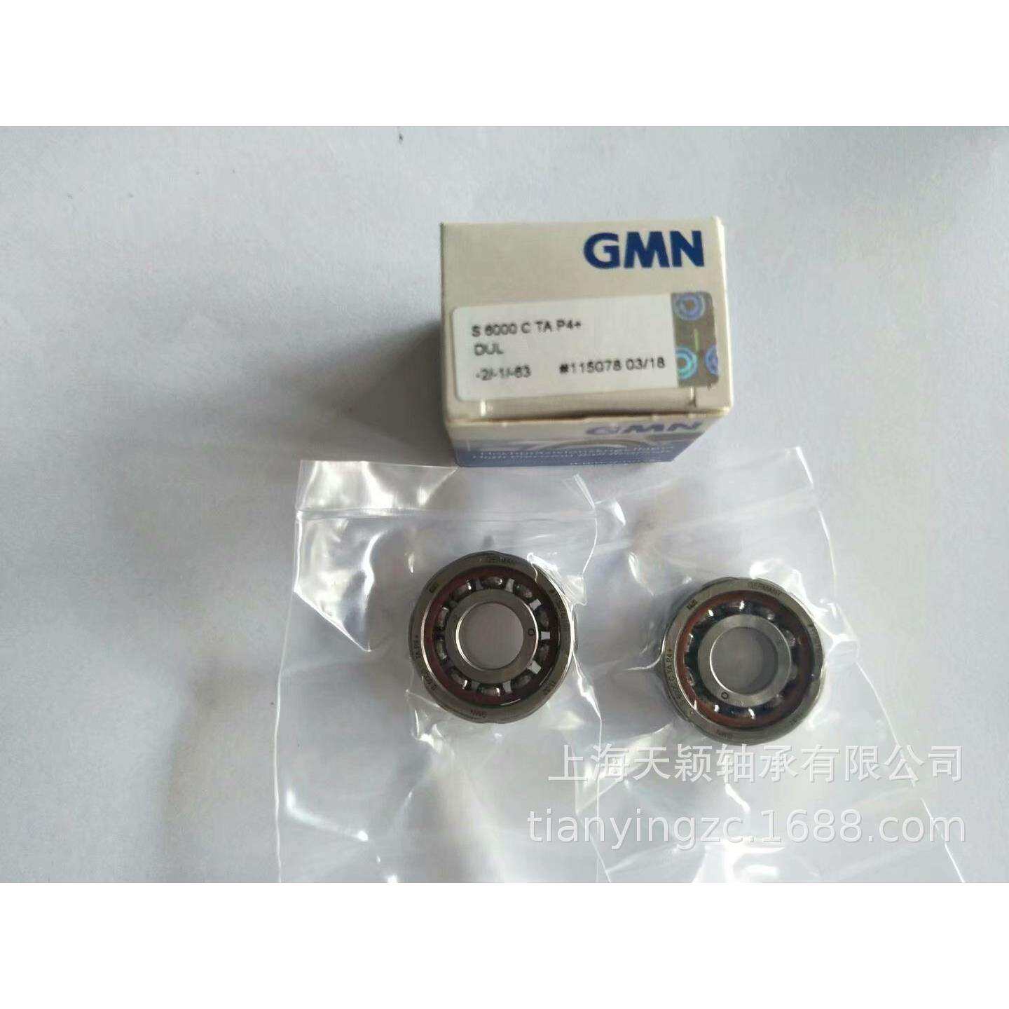 德国GMN轴承 GMN高速轴承 S6000C TA P4 DUL GMN机床主轴轴承