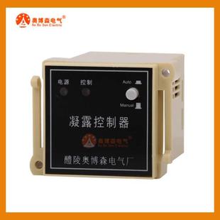 温控仪 KWN 温湿度控制器 温室大棚温湿度控制器 1HA