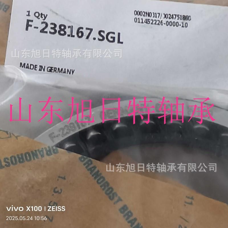 F-238167.SGL XRT进口轴承 XRT圆锥滚子轴承现货