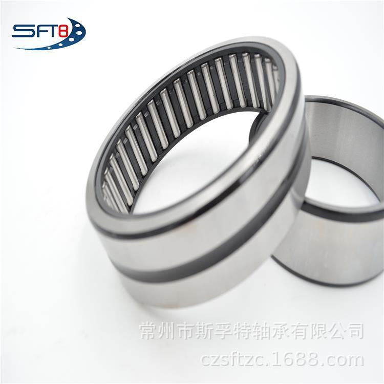 轴承厂家直销 优质 内外超精 带内圈滚针轴承NA4844-XL